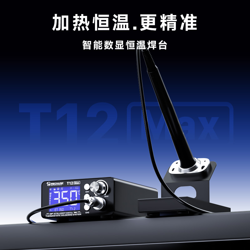 Estação de Soldagem Digital Te - Digital Soldering Station T12 avaliação e preço