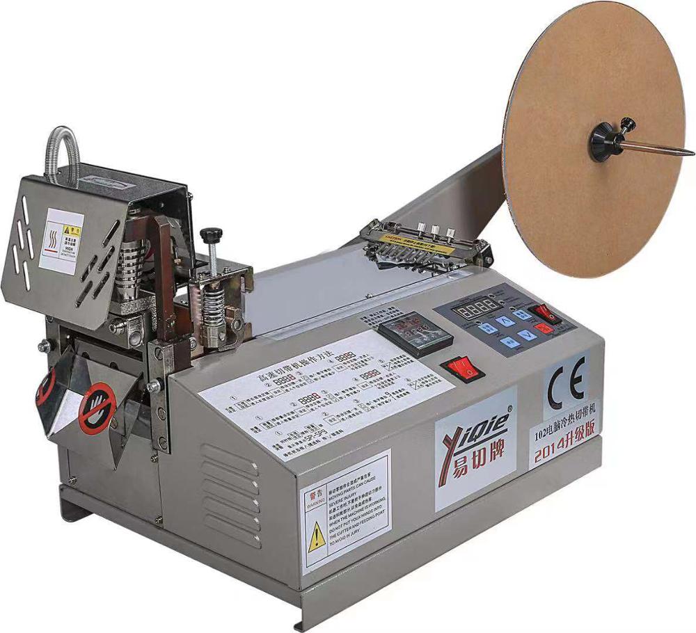 Máquina Automática de Corte e  - Automatic Wire Stripper Cutter avaliação e preço